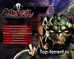 Unreal Tournament 2004 Conversion Second Edition