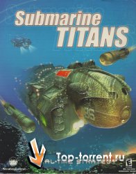 Морские Титаны