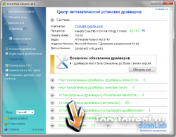 SamDrivers 10.10.1 - Сборник драйверов для Windows (2010) PC