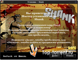 Shank | RePack