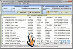 SamDrivers 10.11.12 - Сборник драйверов для Windows 