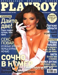 Playboy №12 Россия (декабрь)