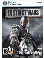 Кровавая месть / District Wars/PC