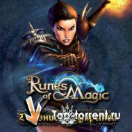 Runes of Magic / Руны Волшебства