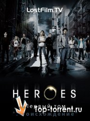 Герои / Heroes