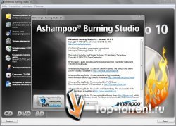 Ashampoo Burning Studio 10