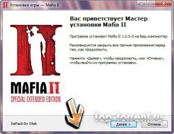 Mafia II