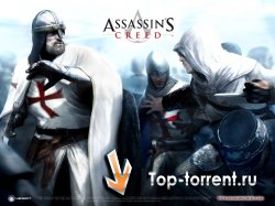 Assassin's Creed (2008) PC