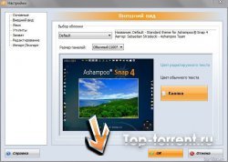 Ashampoo Snap 4