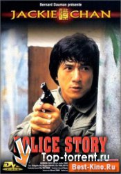 Полицейская история 1, 2, 3 / Police Story 1, 2, 3
