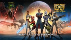 Star Wars: The Clone Wars - Republic Heroes 