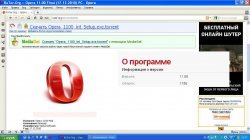 Opera 11.00 Final [17.12.10] (2010) РС