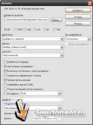 PowerArchiver 2010 11.70.10 + Portable [2010, Архиватор]