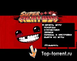 Super Meat Boy + Update 9 (2010)