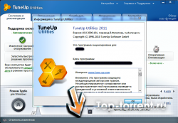 TuneUP Utilities