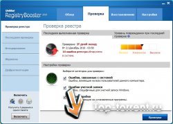 Uniblue Registry Booster 2010