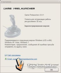 Game Prelauncher (2010)