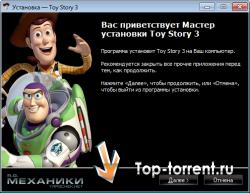 История игрушек: Большой побег / Toy Story 3: The Video Game (2010)