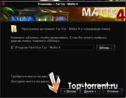 Far Cry: Matto 4 (2004) PC | RePack от R.G. NoLimits