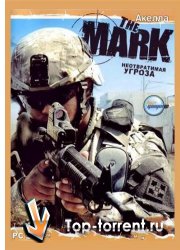 The Mark: Неотвратимая угроза (2006)
