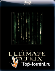 Матрица. Трилогия / The Matrix. Trilogy