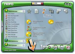 Nero 7 Ultra Edition Rus (Silent Install) (2011) PC
