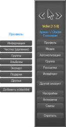 VkBot 1.5.8 [2011]   