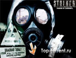 S.T.A.L.K.E.R: Тени Чернобыля - Sigerous Mod