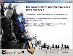 Devil May Cry 4 Collector's Edition (2008) PC