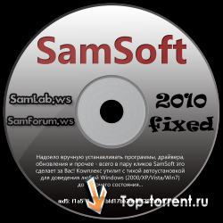 SamSoft 2010 Fixed 