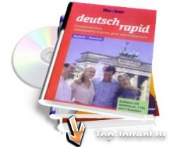Немецкий язык Deutsch Rapid - аудиокурс, самоучитель для начинающих [2002, Doc+Mp3]