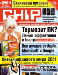 Chip №2 Россия (февраль) (2011) PDF