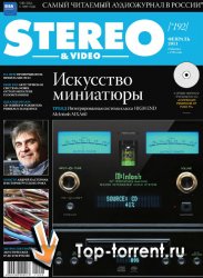 Stereo & Video №2 (февраль) (2011) PDF
