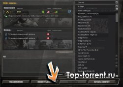 Company of Heroes 2.601 - MapPack v.3.1b | Карты