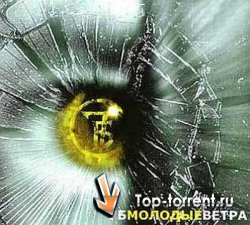 7Б - Молодые Ветра (2001) MP3