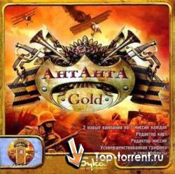 Антанта Gold / Entente Gold