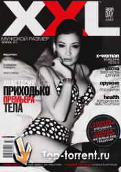 XXL №2 Украина (февраль) (2011) 