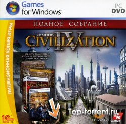 Civilization IV: Полное собрание  (2009) PC