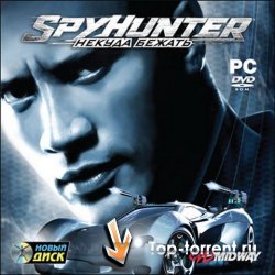 Spy Hunter: Некуда бежать (2009)