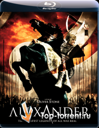 Александр [Режиссёрская версия] / Alexander Revisited: The Final Cut (2004 - 2007)