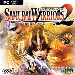 Битвы Самураев 2 / Samurai Warriors 2