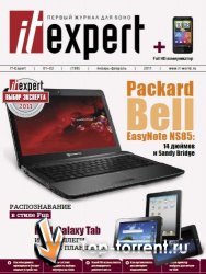 IT Expert №1-2 (январь-февраль 2011) PDF