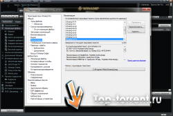 Winamp Pro Final + Portable + RePack + Плагины Winamp Lossless + Skins