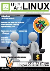 User And Linux №6 (февраль 2011) PDF