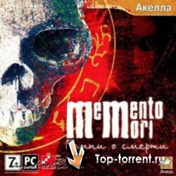 Помни о смерти / Memento Mori (2008)