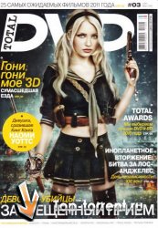 Total DVD №3 (март 2011) PDF