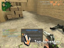 Counter-Strike Source Patch v1.0.0.59 +AutoUpdate (No-Steam) OrangeBox (2010)
