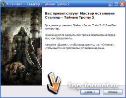 S.T.A.L.K.E.R. - Secret Trails 2 / С.Т.А.Л.К.Е.Р. - Тайные Тропы | Repack by cdman