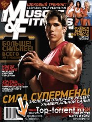 Muscle & Fitness №7 