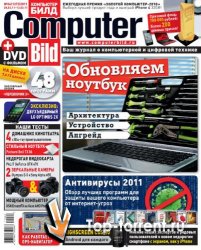 Computer Bild №4 (март) PDF